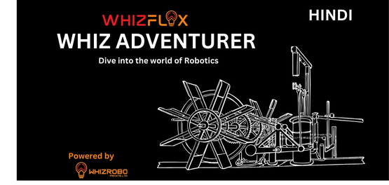 Whiz Adventurer (Hindi)